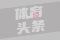 古德温三分压哨绝杀！布朗空砍50分 上海2-0广厦